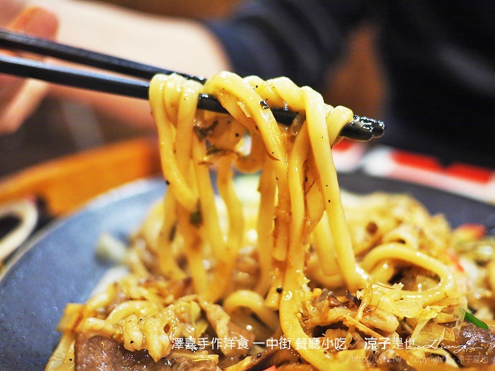 澤喜手作洋食 一中街 餐廳小吃