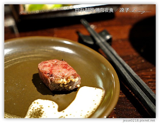 台中 瑚同 燒肉夜食 17
