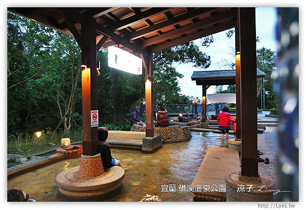 宜蘭景點-礁溪溫泉公園-日式風格的露天大眾裸湯溫泉