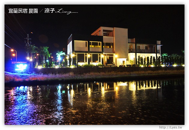 宜蘭民宿-晨園民宿-靠近傳藝中心，每間房都有陽台可以放空的宜蘭民宿