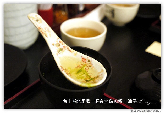 台中-一膳食堂 鰻魚飯-柏地廣場日式餐廳