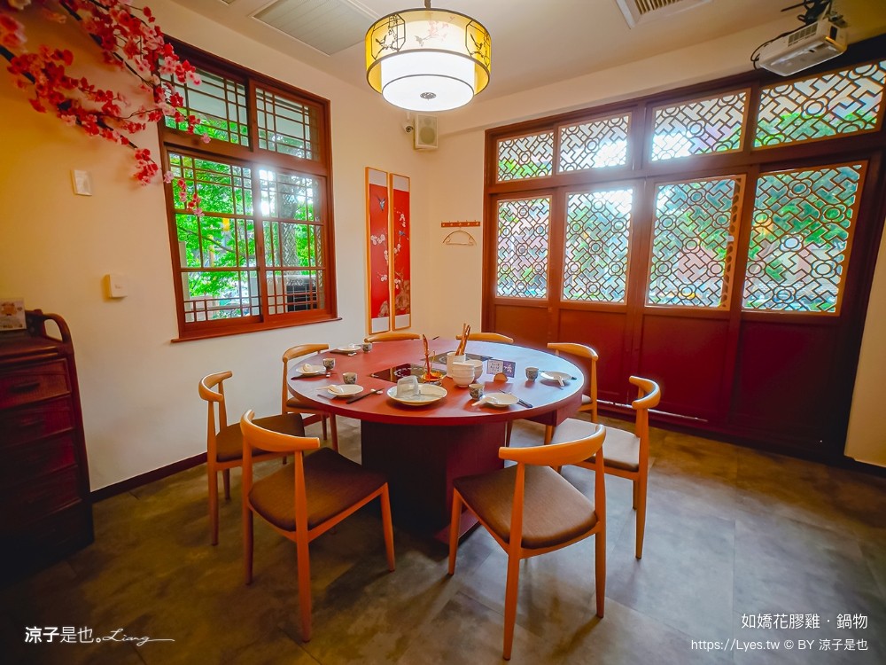 如嬌花膠雞鍋物 台中 台中火鍋 美術館餐廳 如嬌花膠雞菜單 頂級養生雞湯 台中美食 訂位 價位