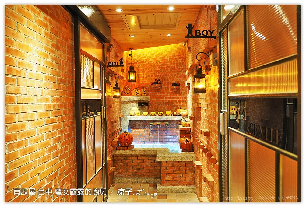 南瓜屋 台中 魔女露露的廚房 - 涼子是也 blog