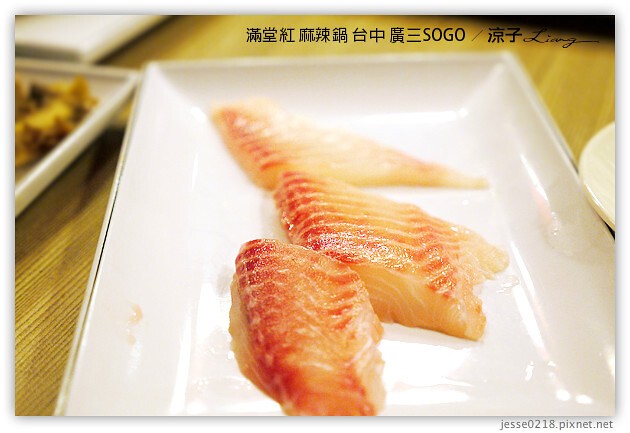 台中-滿堂紅 麻辣火鍋吃到飽-廣三SOGO也有滿堂紅囉