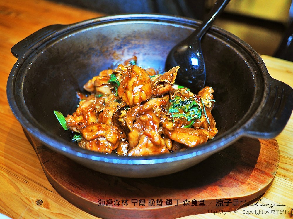 海灣森林 早餐 晚餐 墾丁 森食堂