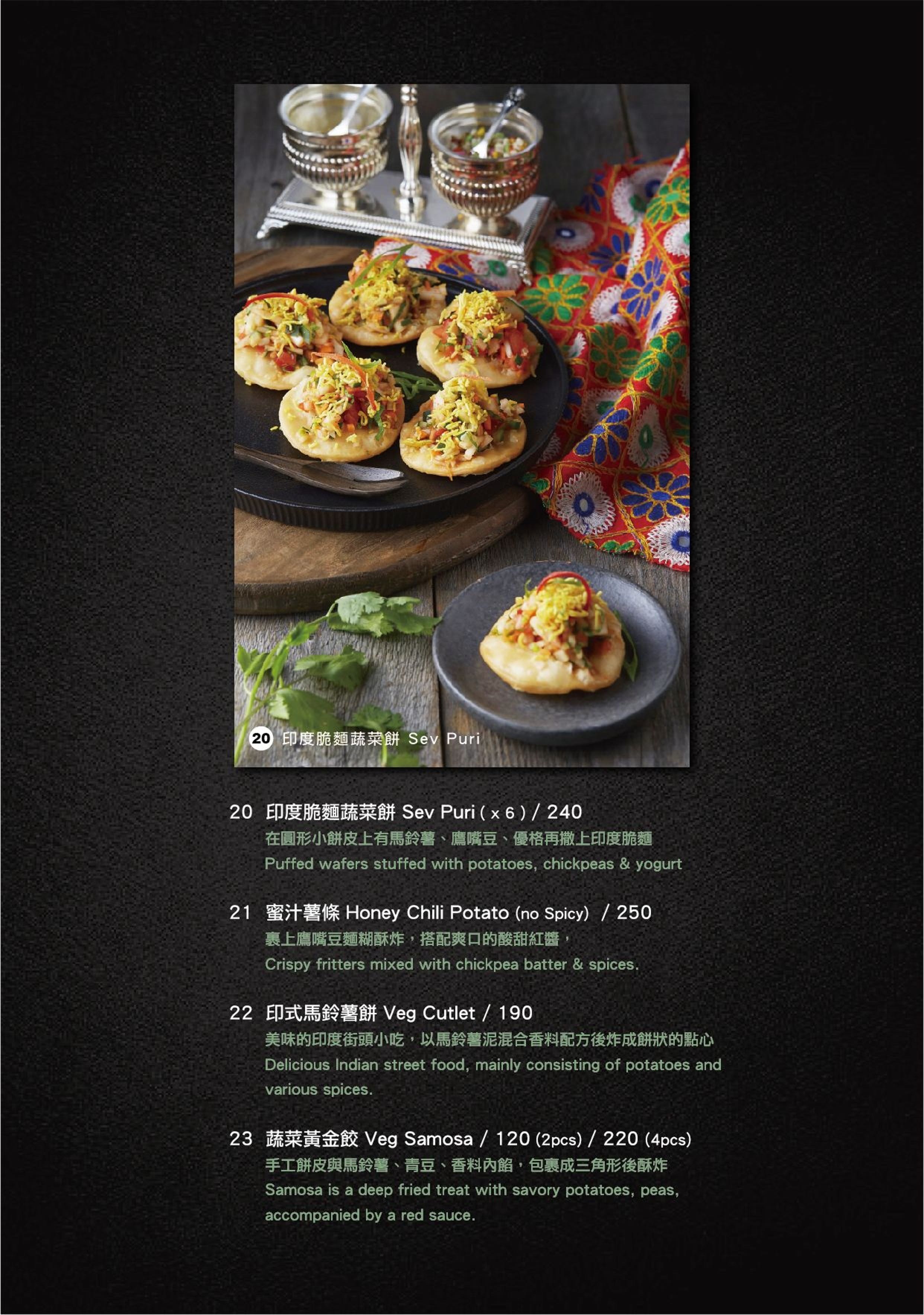 台中-淇里思印度餐廳大坑店(附菜單) 米其林推薦美食 有沙坑小車車 親子用餐也好玩