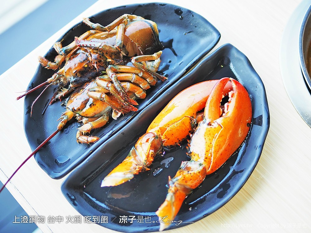 上澄鍋物 台中 火鍋 吃到飽
