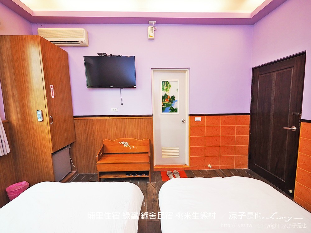 埔里住宿 綠窩 綠舍民宿 桃米生態村