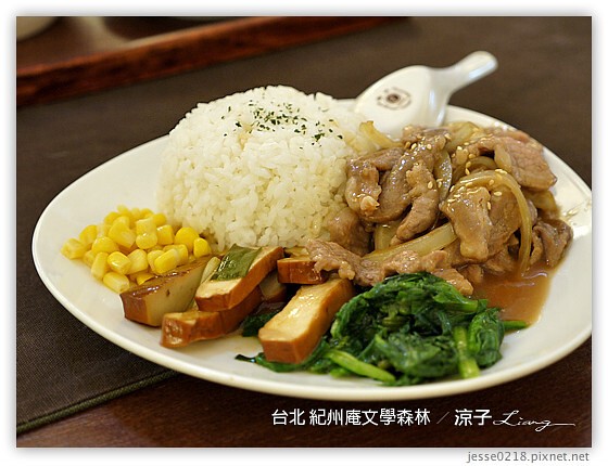 台北餐廳-紀州庵文學森林 到台北也要裝文青