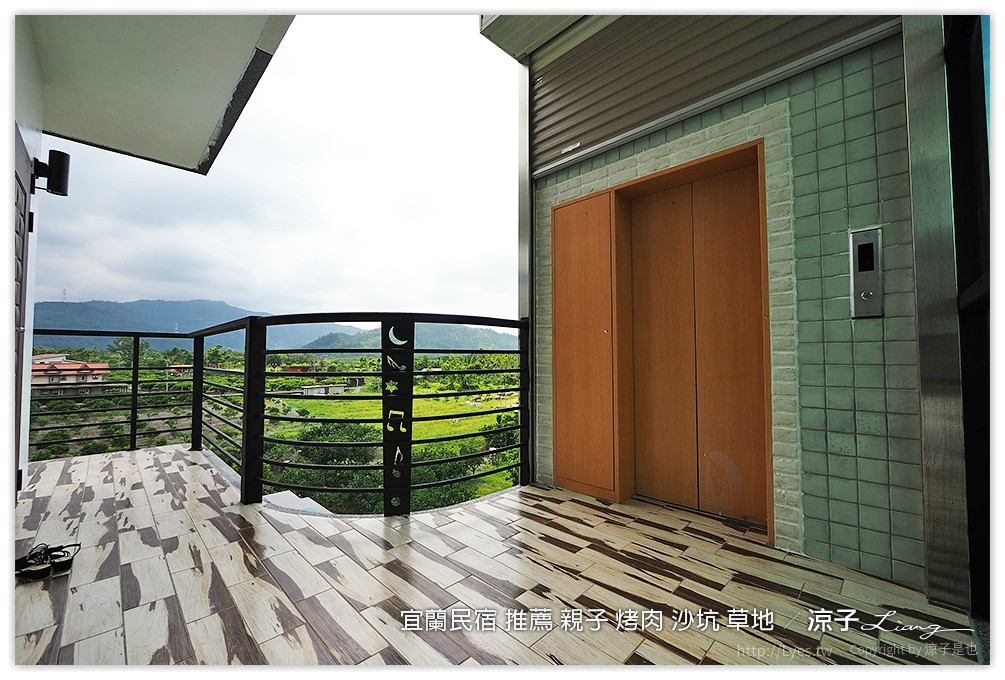 宜蘭民宿 推薦 親子 烤肉 沙坑 草地