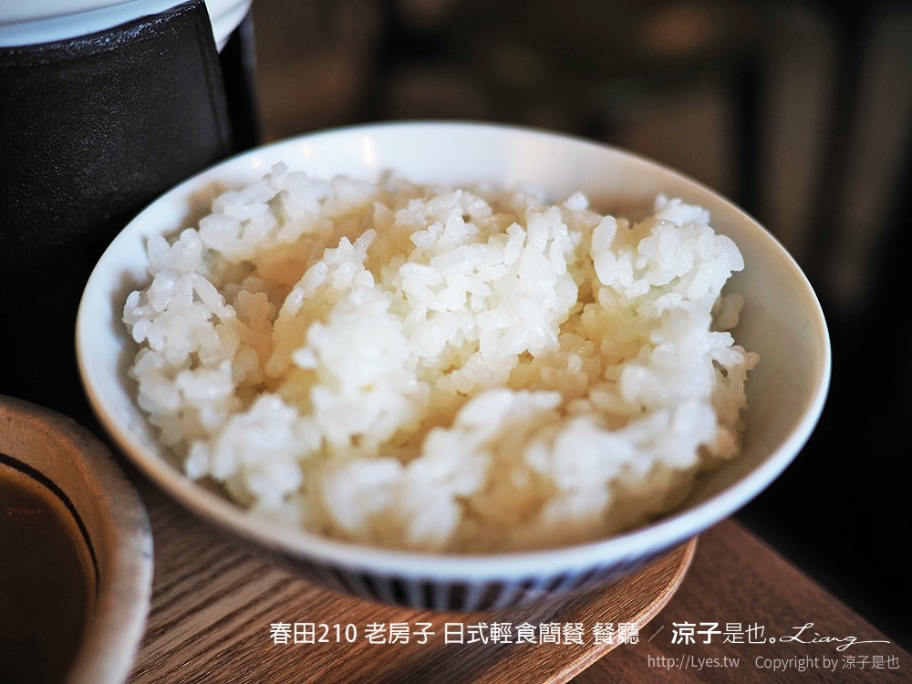 春田210 老房子 日式輕食簡餐 餐廳