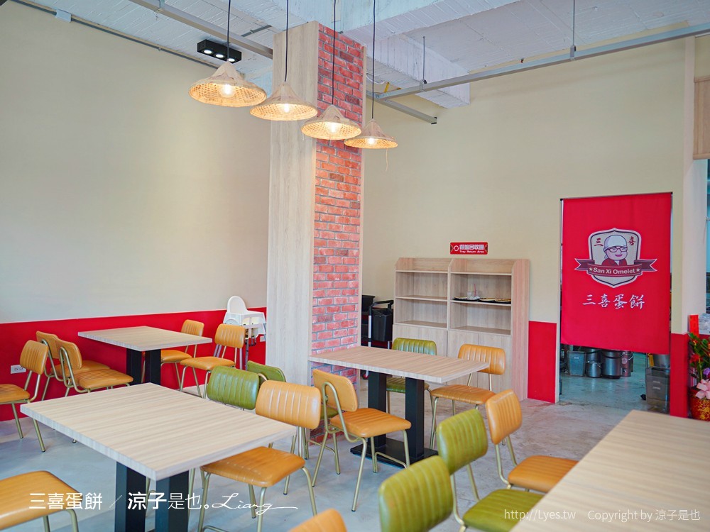三喜蛋餅 菜單 台中早餐 一中街 小吃美食餐廳 古早味蛋餅 搬家 東區
