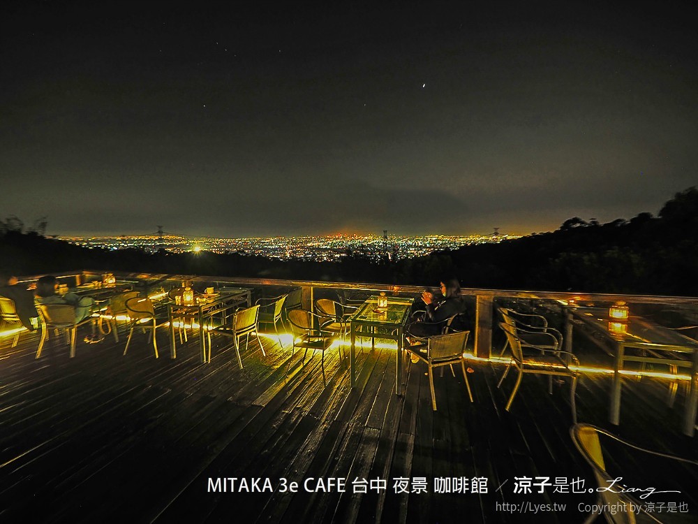 mitaka 3e cafe 台中 夜景 咖啡館 沙鹿 下午茶