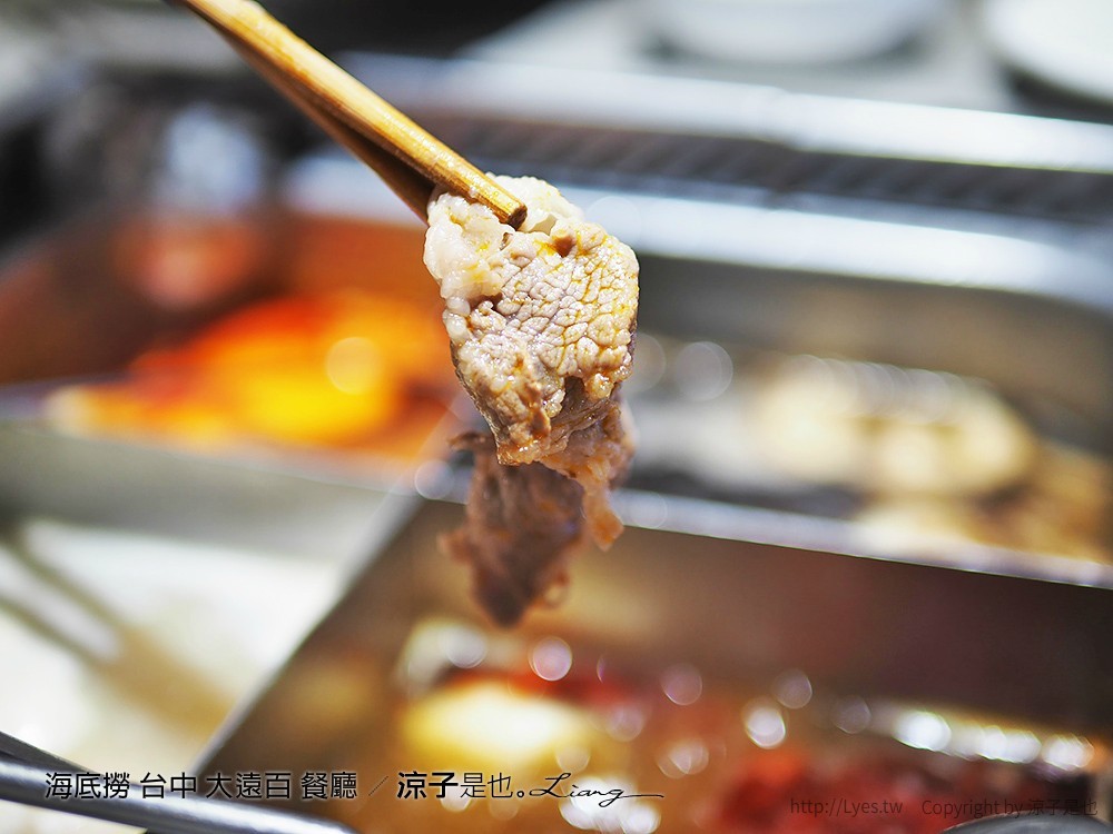 海底撈 台中 大遠百 餐廳