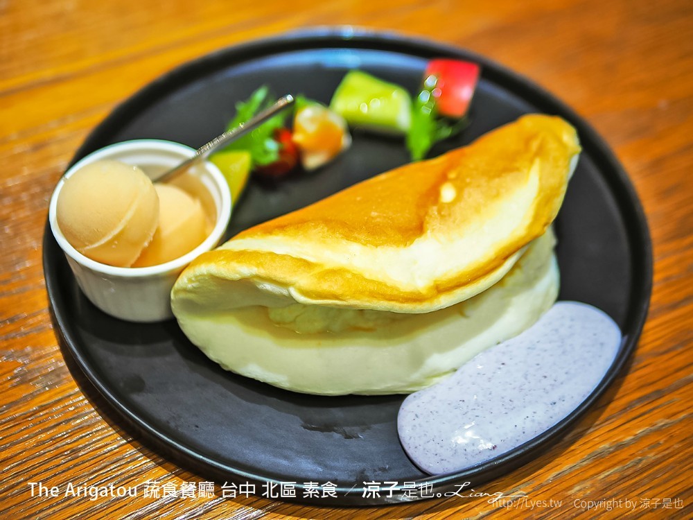 the arigatou 蔬食餐廳 台中 北區 素食