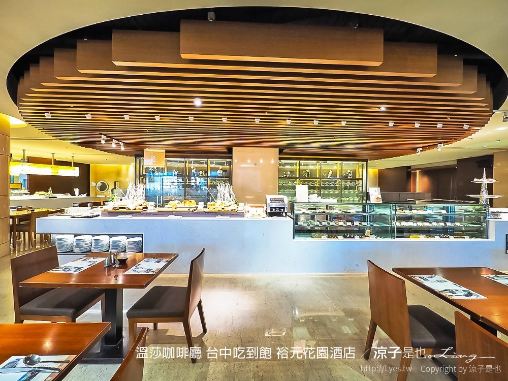 溫莎咖啡廳 台中吃到飽 裕元花園酒店
