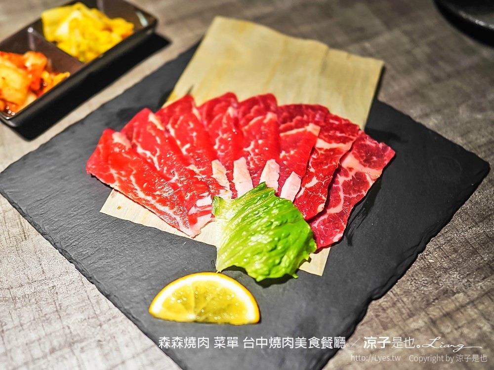 森森燒肉 菜單 台中燒肉美食餐廳