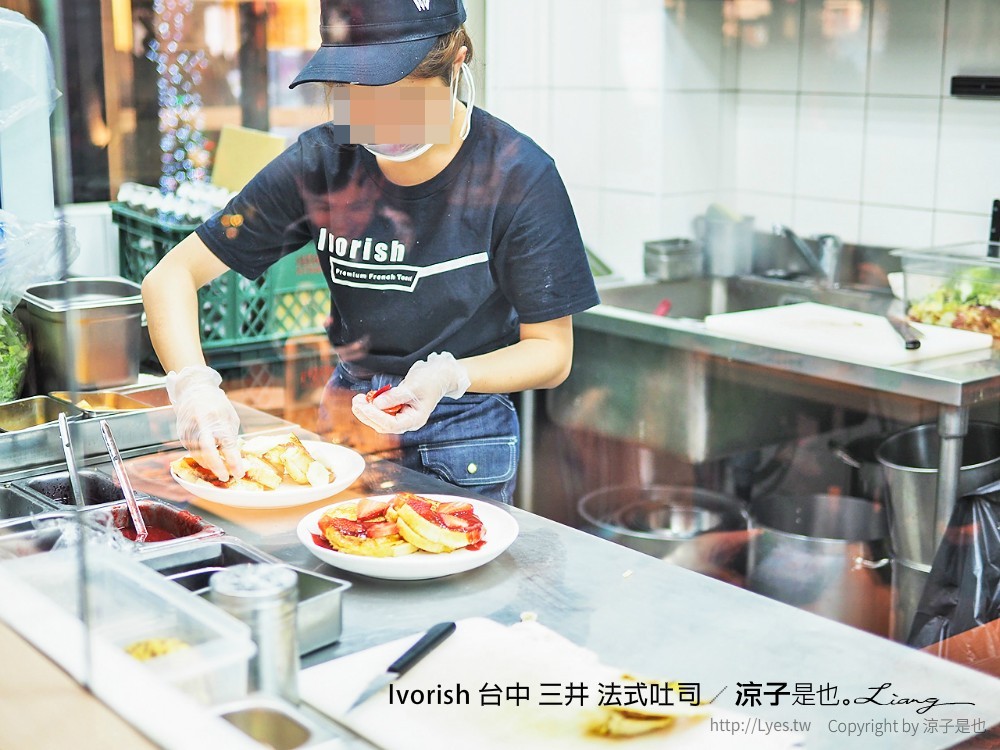 Ivorish 台中 三井 法式吐司