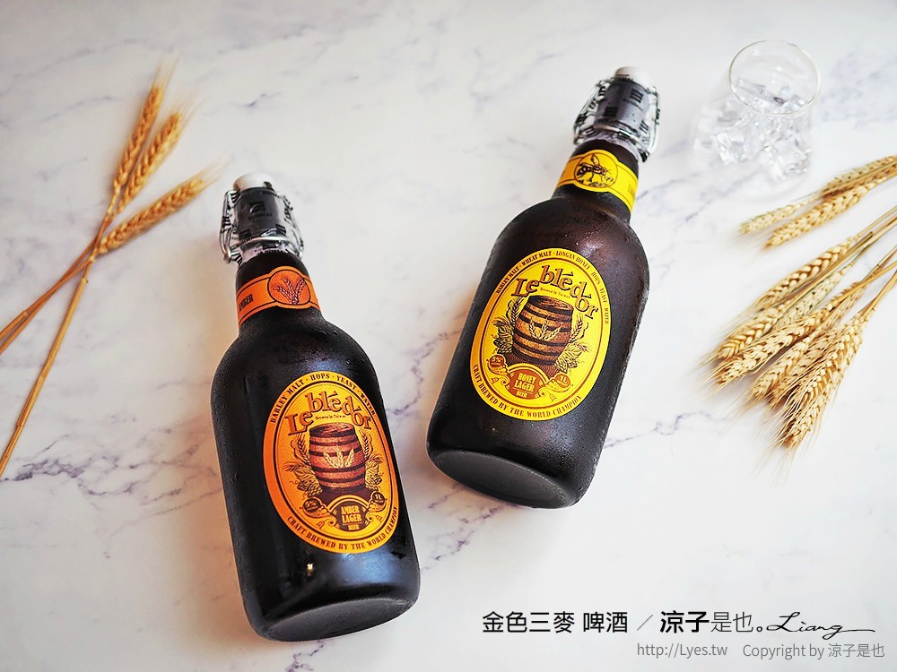 金色三麥 啤酒