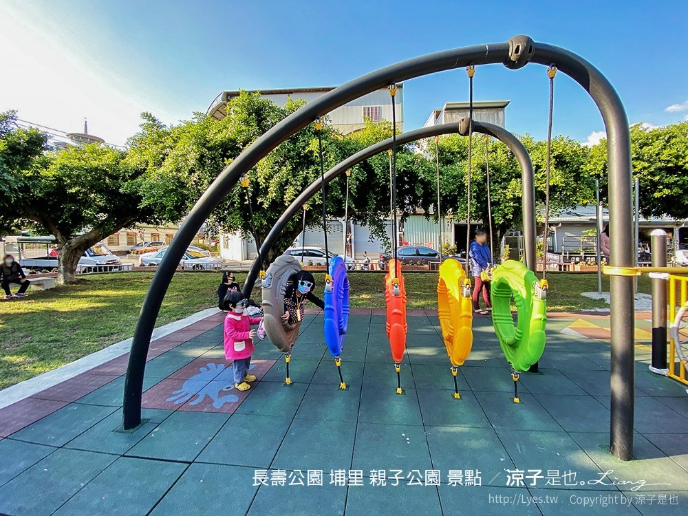 長壽公園 埔里 親子公園 景點