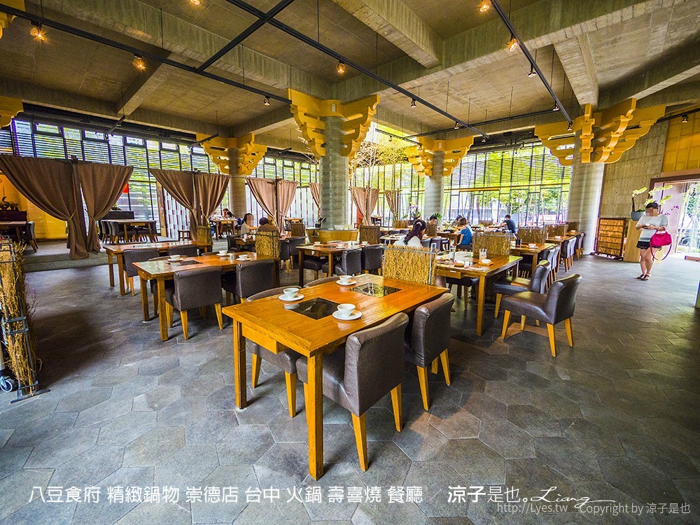 八豆食府 精緻鍋物 崇德店 台中 火鍋 壽喜燒 餐廳