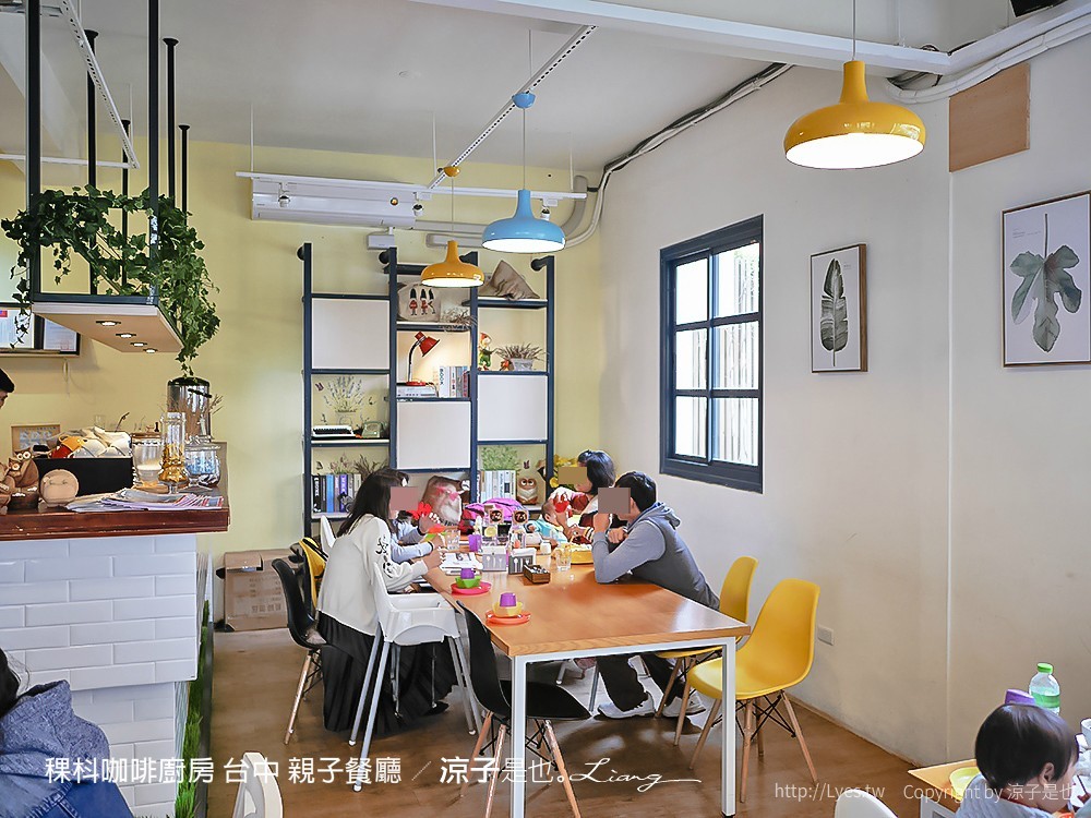 稞枓咖啡廚房 台中 親子餐廳