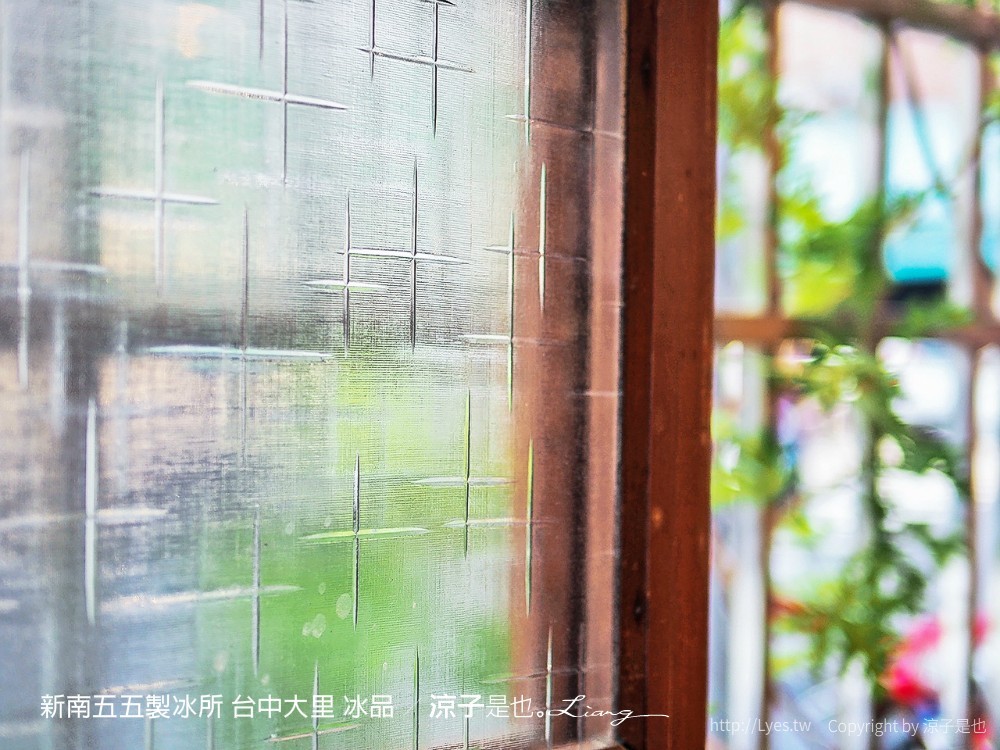 新南五五製冰所 台中大里 冰品
