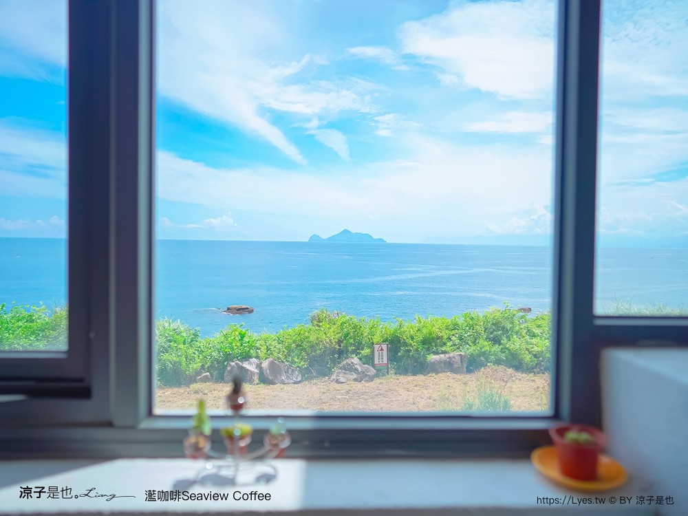 蘫咖啡 seaview coffee