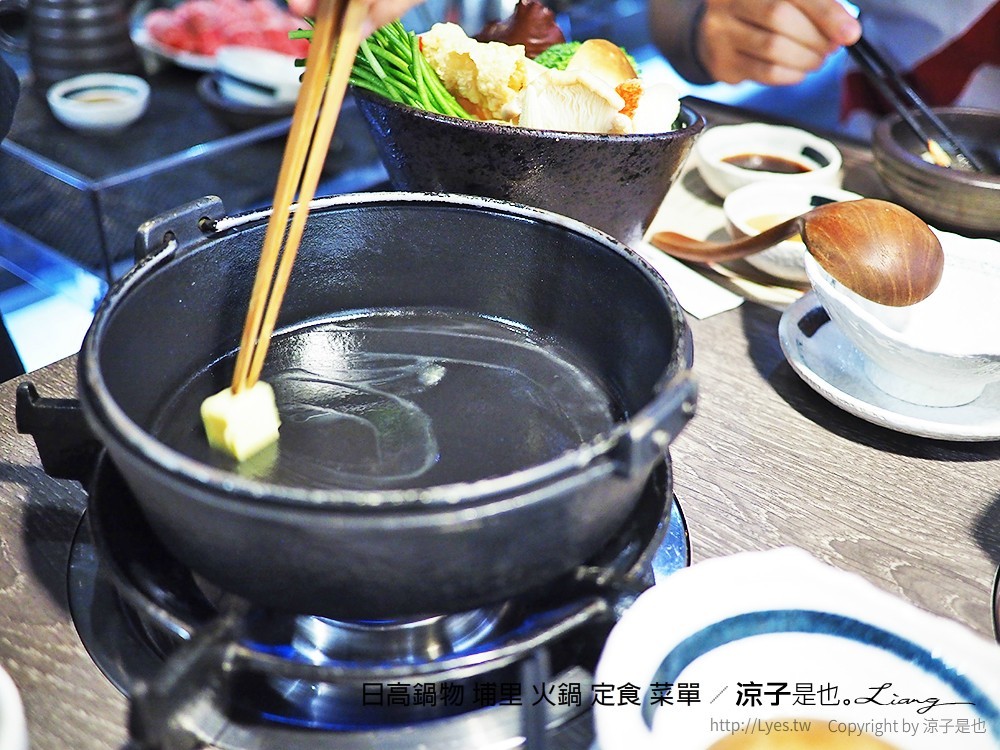 日高鍋物 埔里 火鍋 定食 菜單