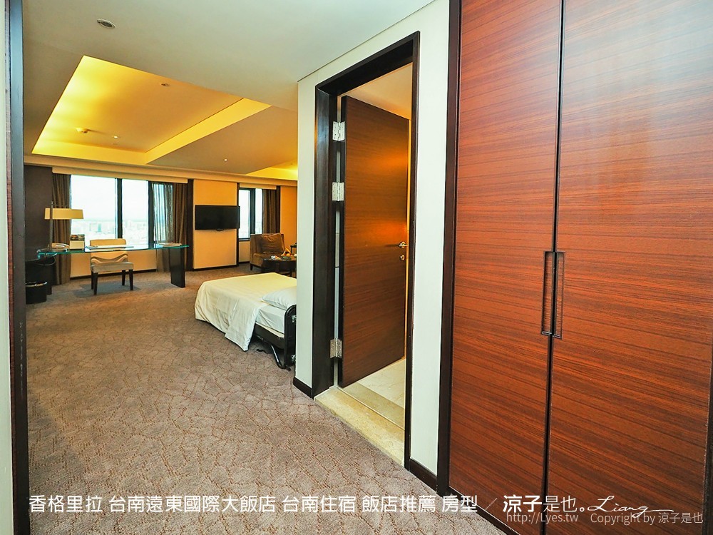 香格里拉 台南遠東國際大飯店 台南住宿 飯店推薦 房型