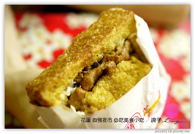 花蓮-自強夜市必吃美食推薦-第一家烤肉串、蔣家官財板、北港春捲、妙不可言果汁