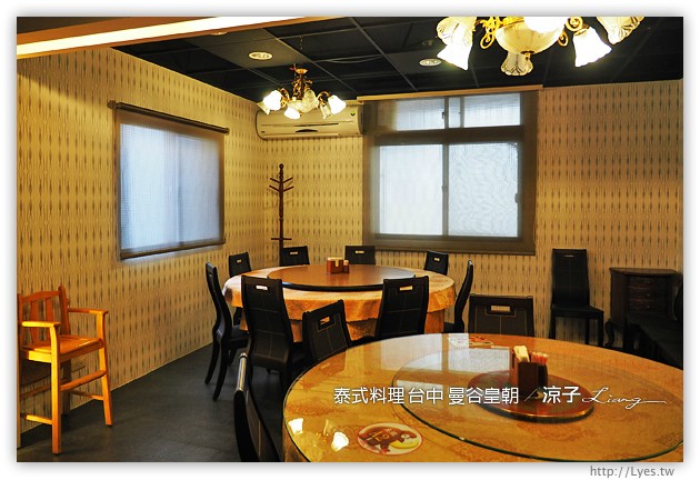 台中-曼谷皇朝 泰式料理-台中平價好吃的泰式料理餐廳