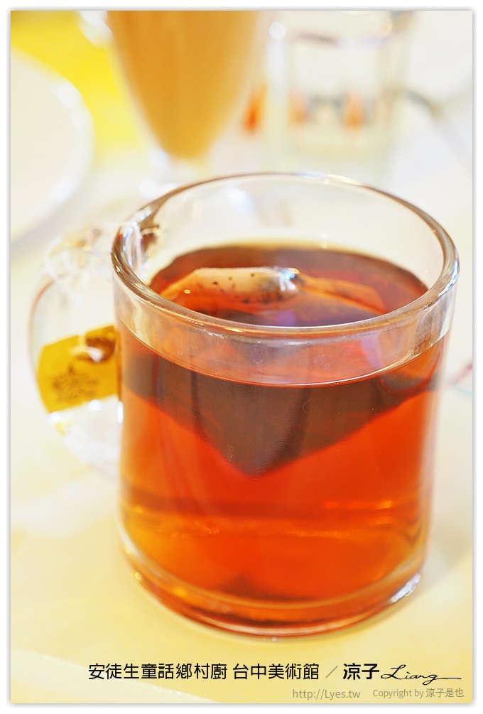 安徒生童話鄉村廚 台中美術館 - 涼子是也 blog