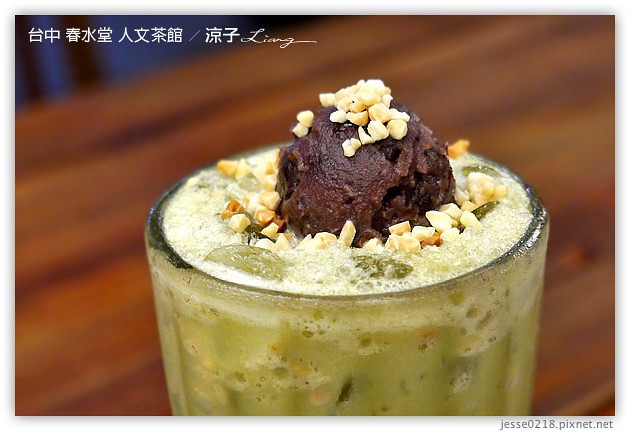 台中-春水堂人文茶館-春水堂創意新品「宇治豆奶」試喝報告