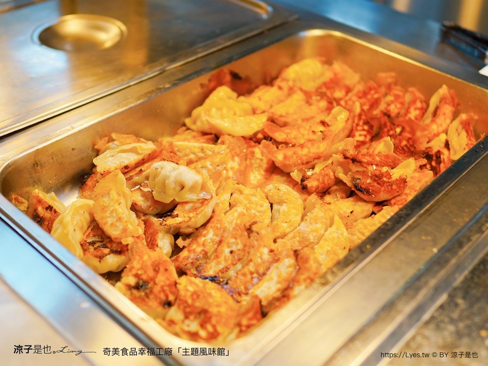 奇美食品幸福工廠 主題風味館 幸福吃到飽 午餐限定 buffet 奇美煎餃 台南美食 小吃