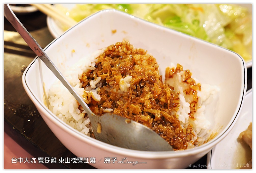 台中大坑-東山棧甕缸雞 在大坑爬山完可以吃個甕仔雞補補體力呀XD