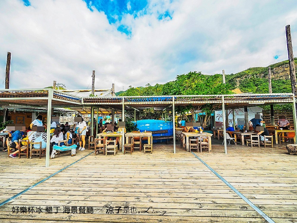 好樂杯冰 墾丁 海景餐廳