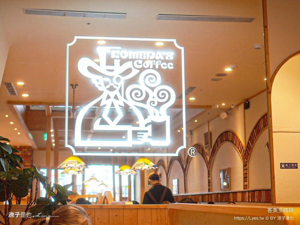 客美多咖啡 台中餐廳 台中早午餐 客美多朝食