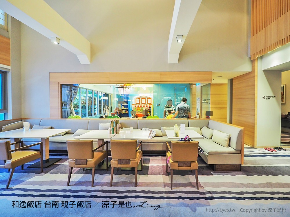 和逸飯店 台南 親子飯店