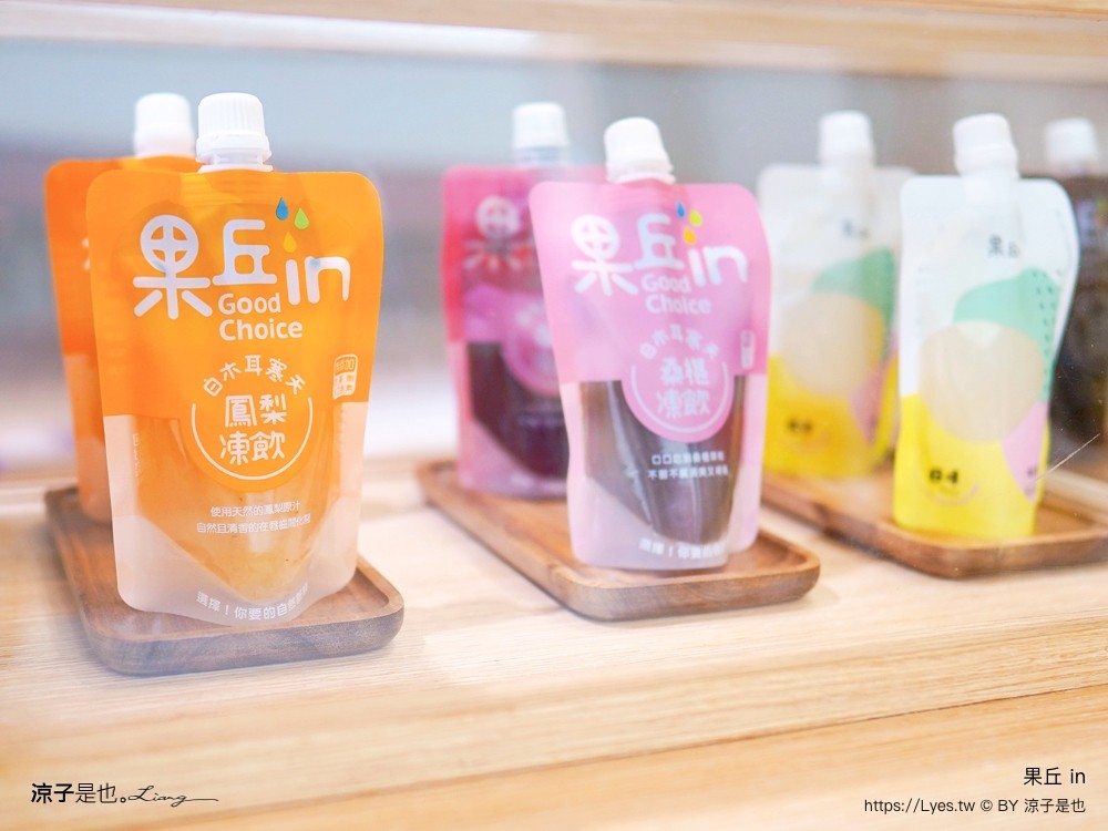 南投埔里 美食 埔里伴手禮 埔里必買 宅配美食 果丘in新品必買