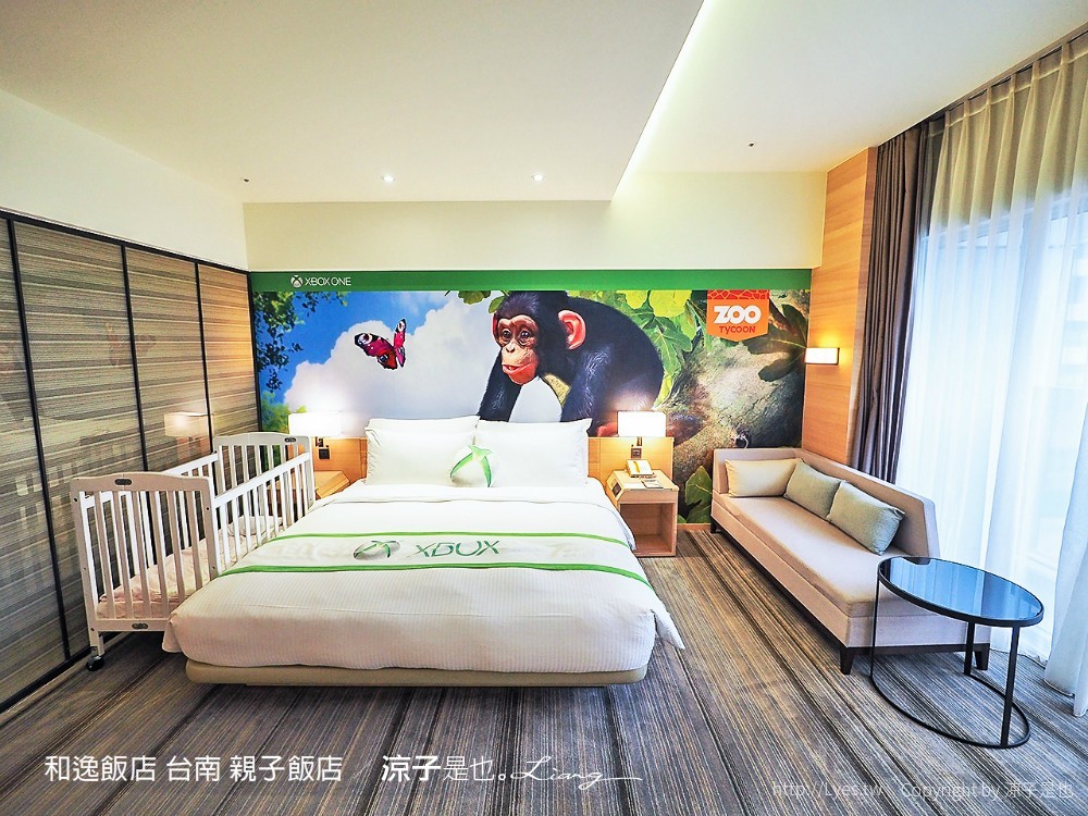 和逸飯店 台南 親子飯店