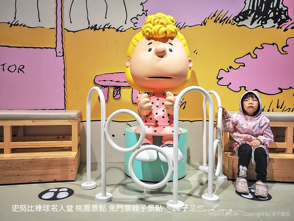 史努比棒球名人堂 桃園景點 免門票親子景點