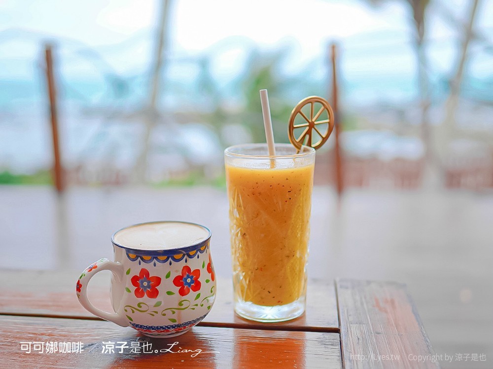 可可娜咖啡 菜單 台東景點 親子沙坑 卑南 南洋海景咖啡廳 情侶約會 下午茶 看海