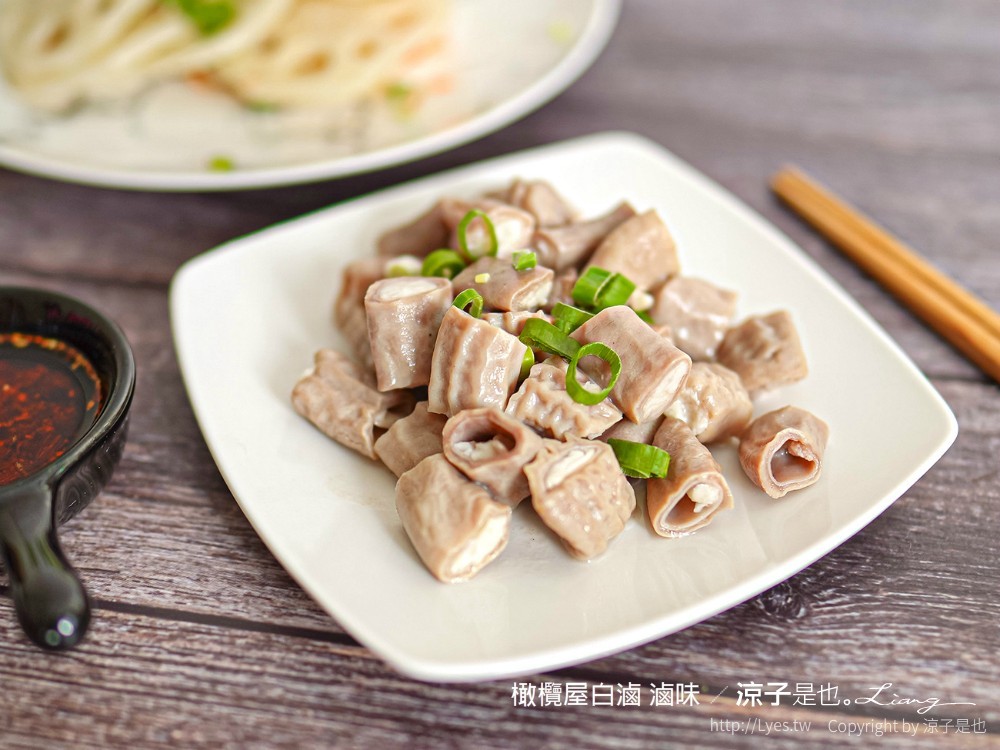 橄欖屋白滷 菜單 台中 麻辣滷味 台中北區滷味 眷村菜 山東 麻辣鍋鍋底