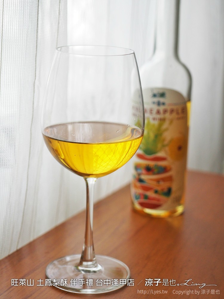 旺萊山 土鳳梨酥 伴手禮 台中逢甲店