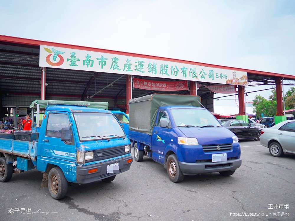 玉井青果市場 玉井市場 台南景點 玉井芒果批發 便宜芒果 台南旅遊