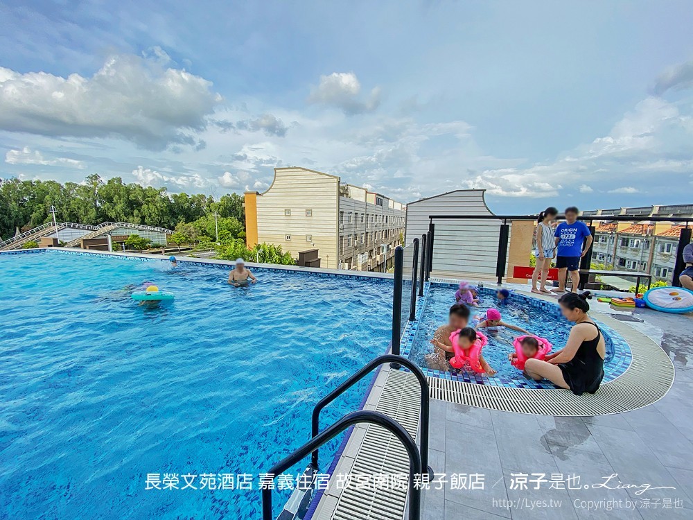 長榮文苑酒店 嘉義住宿 故宮南院 親子飯店