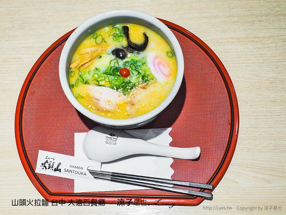 山頭火拉麵 台中 大遠百餐廳