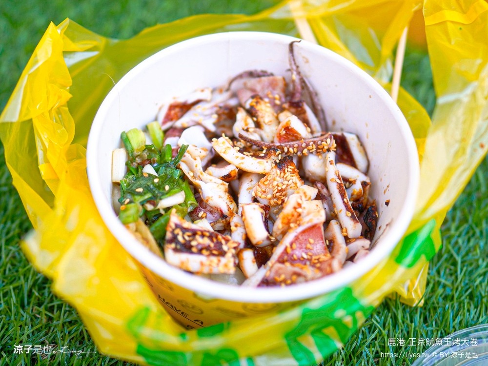 鹿港正宗魷魚王烤大卷 菜單 鹿港必吃小吃 鹿港美食推薦 現烤魷魚 鹿港天后宮美食 grilled squid