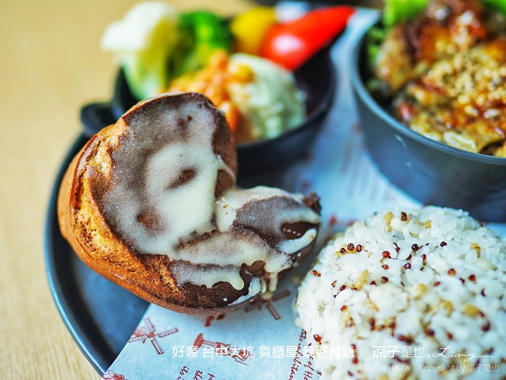 好喔 菜單 台中大坑 貨櫃屋餐廳 景觀餐廳 寵物友善 台中景點 落羽松 下午茶約會